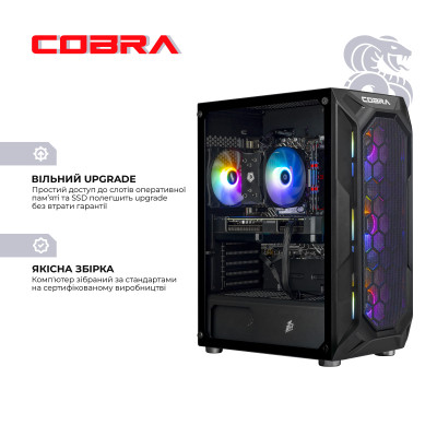 Персональний комп`ютер COBRA Advanced (A75F.32.S1.57T.20952)