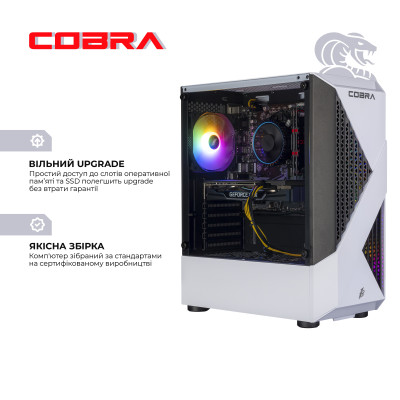 Персональний комп`ютер COBRA Advanced (I124F.32.S1.57T.25237)