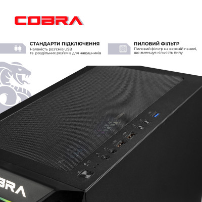 Персональний комп`ютер COBRA Advanced (A75F.32.S1.57T.20952)