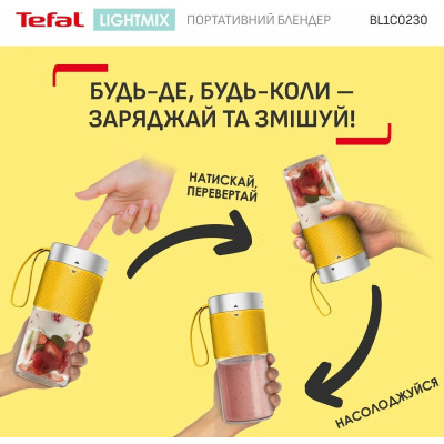 Фітнес-блендер Tefal Lightmix BL1C0230