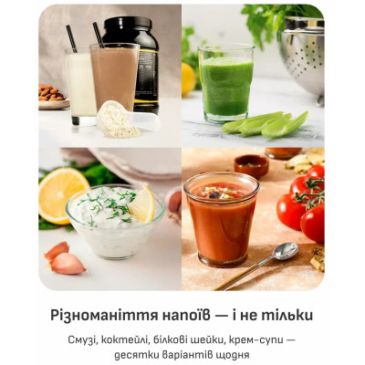 Фітнес-блендер Tefal Lightmix BL1C0230