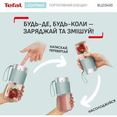 Фітнес-блендер Tefal Lightmix BL1C0430