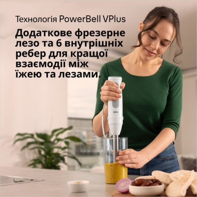 Блендер Braun MQ 50236 M WH