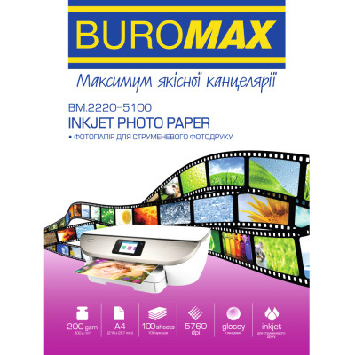 Фотопапір Buromax глянцевий 200г/м2 А4, 100арк (BM.2220-5100)