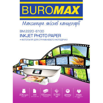 Фотопапір Buromax глянцевий 230г/м2 А4, 100арк (BM.2220-6100)