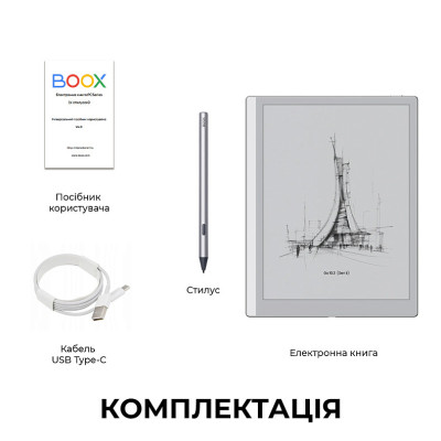 Електронна книга BOOX Go 10.3 (Gen II) Електронна книга BOOX Go 10.3 (Gen II)