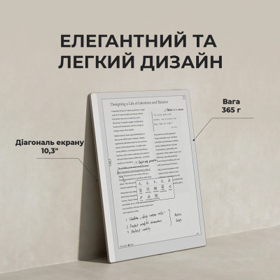 Електронна книга BOOX Go 10.3 (Gen II) Електронна книга BOOX Go 10.3 (Gen II)