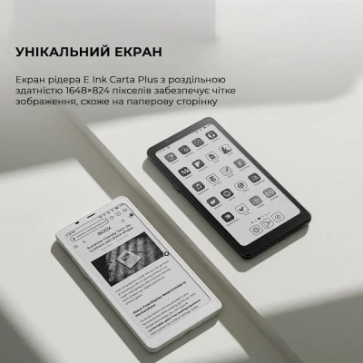 Електронна книга BOOX Palma 2 White