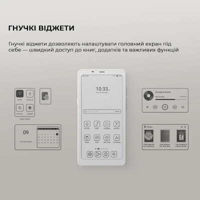 Електронна книга BOOX Palma 2 White