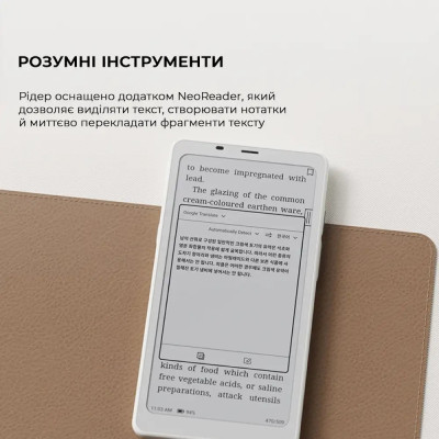 Електронна книга BOOX Palma 2 White