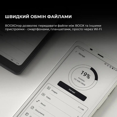 Електронна книга BOOX Palma 2 White