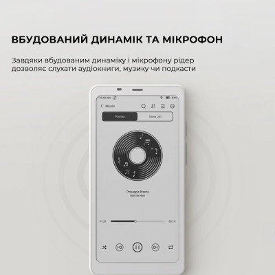 Електронна книга BOOX Palma 2 White