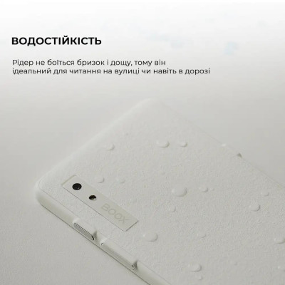Електронна книга BOOX Palma 2 White