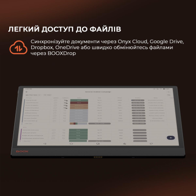 Електронна книга BOOX Tab X С