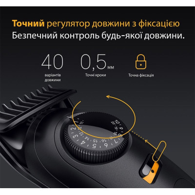 Тример Braun BT 5520 Тример Braun BT 5520