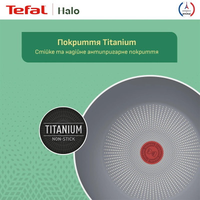 Сковорода WOK Tefal Halo 28 см (C3121953) Сковорода WOK Tefal Halo 28 см (C3121953)