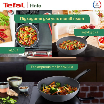 Сковорода WOK Tefal Halo 28 см (C3121953) Сковорода WOK Tefal Halo 28 см (C3121953)