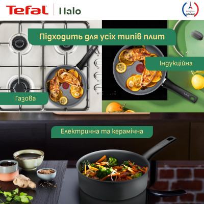 Сотейник з кришкою Tefal Halo 24 см  (C3123253)