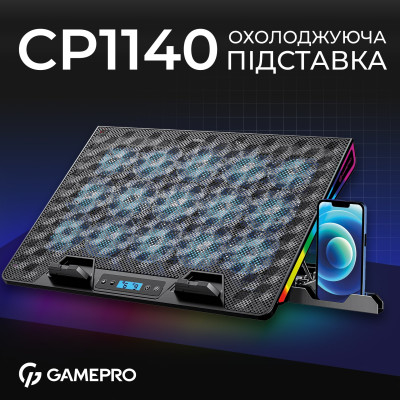 Охолоджуюча підставка для ноутбука GamePro CP1140