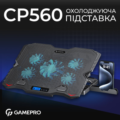 Охолоджуюча підставка для ноутбука GamePro CP560