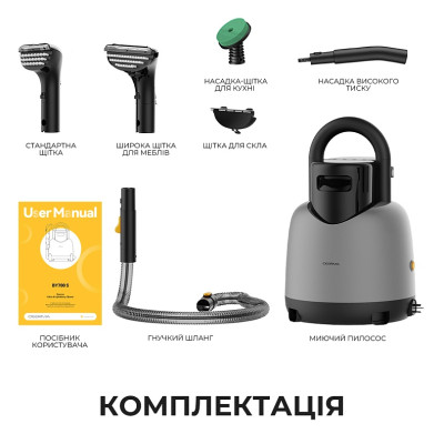 Миючий пилосос Deerma DEM-BY700S Миючий пилосос Deerma DEM-BY700S