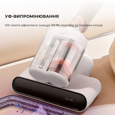 Пилосос Deerma CM980W (DEM-CM980W) Пилосос Deerma CM980W (DEM-CM980W)