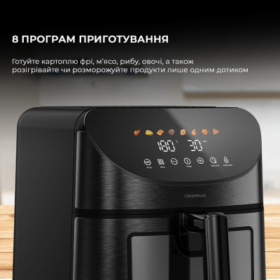 Мультипіч Deerma Air Fryer KZ150 (DEM-KZ150W)