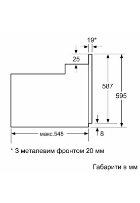 Духова шафа Bosch HBF512BS1T