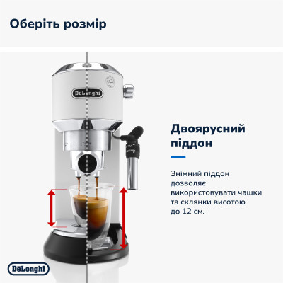 Кавоварка рожкова Delonghi EC 685.W Dedica