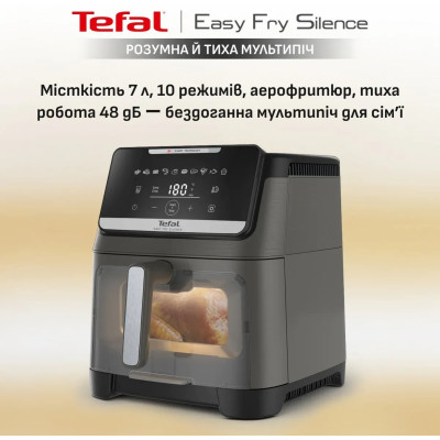 Мультипіч Tefal Easy Fry Silence XXL EY846HE0 Мультипіч Tefal Easy Fry Silence XXL EY846HE0