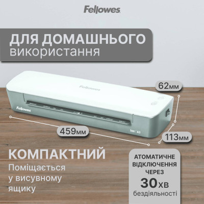 Ламінатор Fellowes Ion A3 (f.L4560201) Ламінатор Fellowes Ion A3 (f.L4560201)