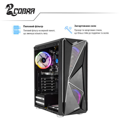 Персональний комп`ютер COBRA Advanced (I14F.16.H1S2.15T.2200)