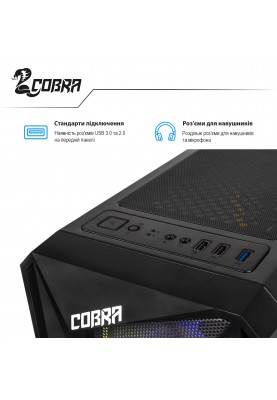 Персональний комп`ютер COBRA Advanced (I14F.16.H1S2.15T.2200)