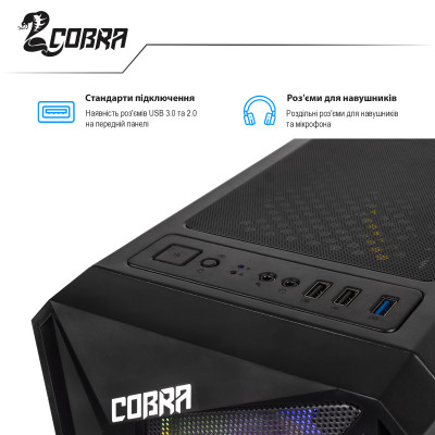 Персональний комп`ютер COBRA Advanced (I14F.16.H1S2.15T.2200)