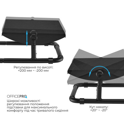 Регульована підставка для ніг OfficePro FR1040B Black Регульована підставка для ніг OfficePro FR1040B Black