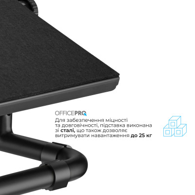 Регульована підставка для ніг OfficePro FR1040B Black Регульована підставка для ніг OfficePro FR1040B Black