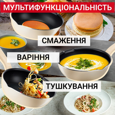 Сковорода Tefal One Pick Pot 22 см (G1662504) Сковорода Tefal One Pick Pot 22 см (G1662504)