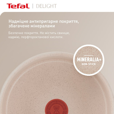 Сковорода Tefal Deligh 28 см (G2930602) Сковорода Tefal Deligh 28 см (G2930602)