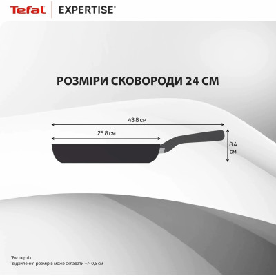 Пательня Tefal Expertise 24 см (G3210432) Пательня Tefal Expertise 24 см (G3210432)