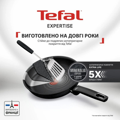 Пательня Tefal Expertise 28 см (G3210602) Пательня Tefal Expertise 28 см (G3210602)