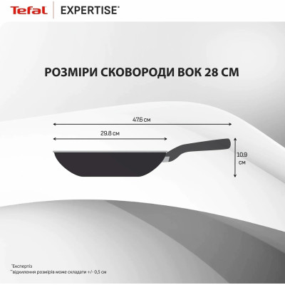 Сковорода Tefal Expertise 28 см (G3211902) Сковорода Tefal Expertise 28 см (G3211902)