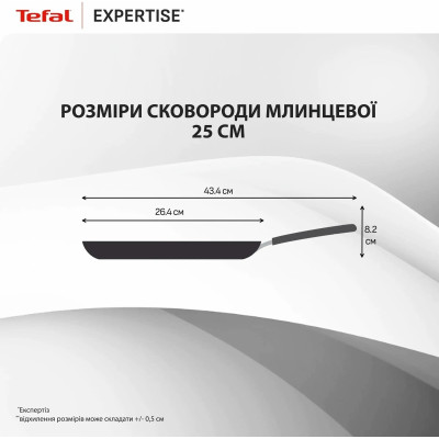 Сковорода Tefal Expertise 25 см (G3213832) Сковорода Tefal Expertise 25 см (G3213832)