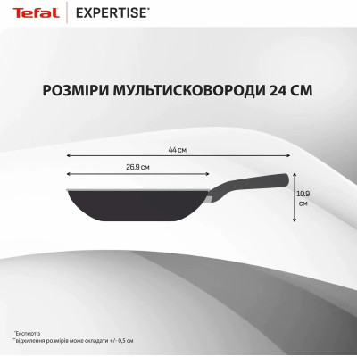 Сковорода Tefal Expertise 24 см (G3218402) Сковорода Tefal Expertise 24 см (G3218402)