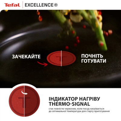 Сотейник з кришкою Tefal Excellence+ 24 см (G3308802) Сотейник з кришкою Tefal Excellence+ 24 см (G3308802)