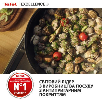 Сотейник з кришкою Tefal Excellence+ 24 см (G3308802) Сотейник з кришкою Tefal Excellence+ 24 см (G3308802)