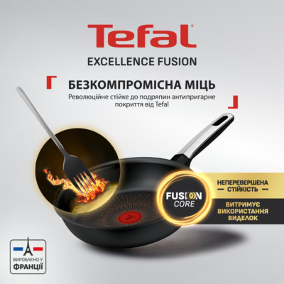 Сковорода Tefal Excellence Fusion 30 см (G3380702) Сковорода Tefal Excellence Fusion 30 см (G3380702)