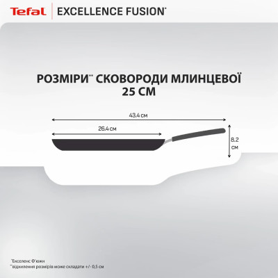 Сковорода Tefal Excellence Fusion 25 см (G3383802) Сковорода Tefal Excellence Fusion 25 см (G3383802)