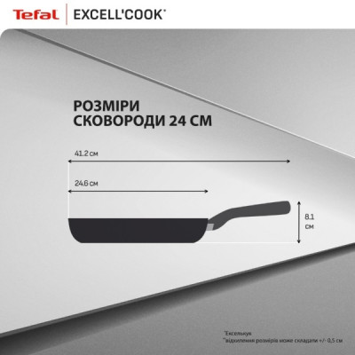 Сковорода Tefal Exсell Cook 24 см (G3390432)
