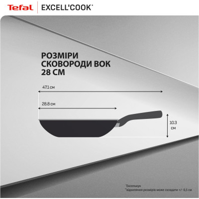Сковорода WOK Tefal Exсell Cook 28 см (G3391932) Сковорода WOK Tefal Exсell Cook 28 см (G3391932)