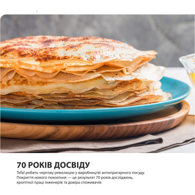 Сковорода для блинів Tefal Exсell Cook 25 см (G3393832) Сковорода для блинів Tefal Exсell Cook 25 см (G3393832)